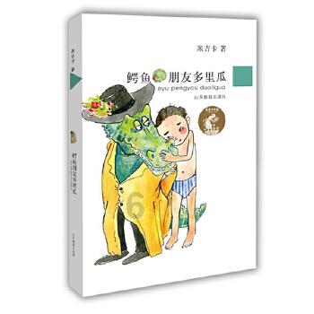 冒险的布瑞恩