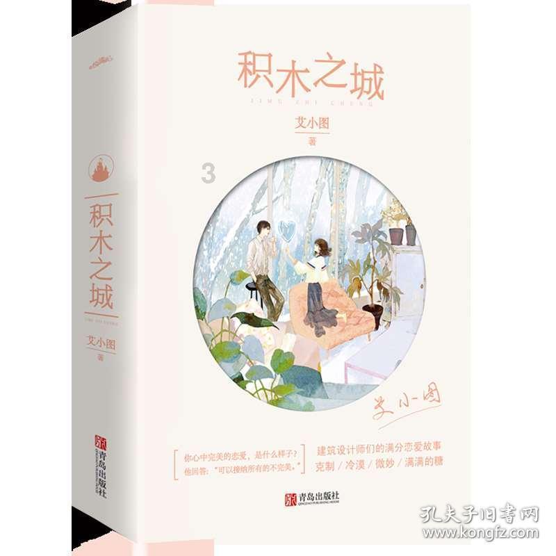 我的矿场