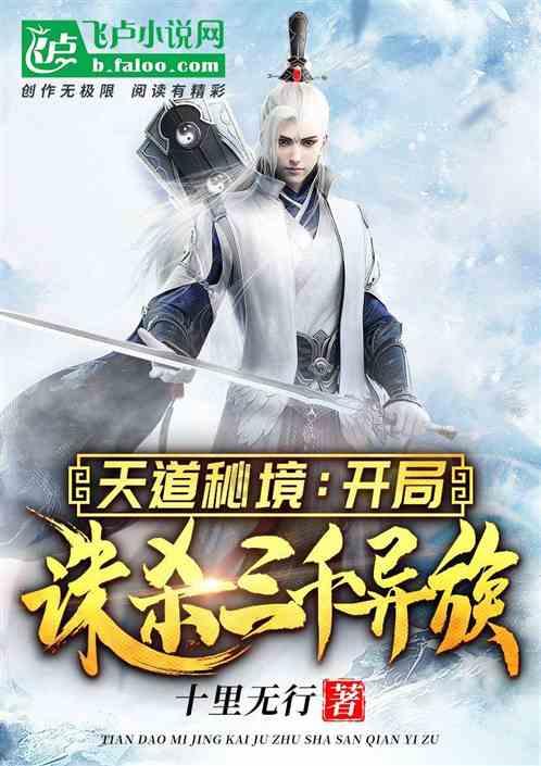 数数救伙伴