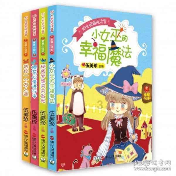 五彩泡沫