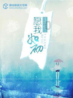 拯救吉他手男孩