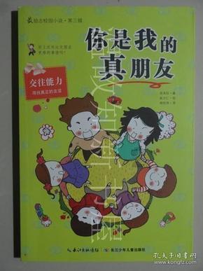 单间木屋逃脱