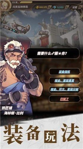 逃出古风住宅