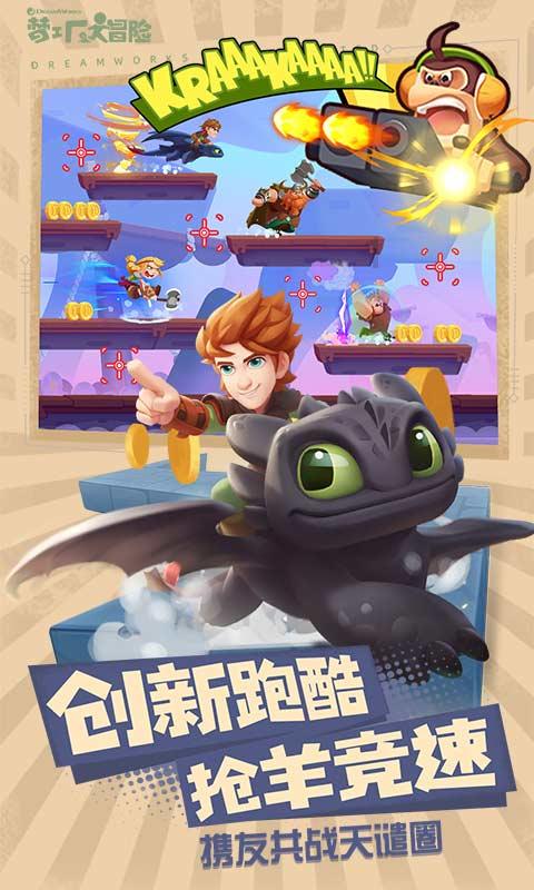 勇士之门