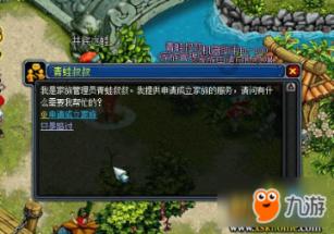 云南有哪些特产？游戏画面