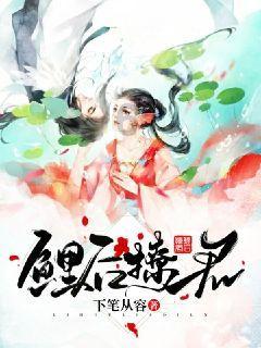 逃出美丽度假胜地