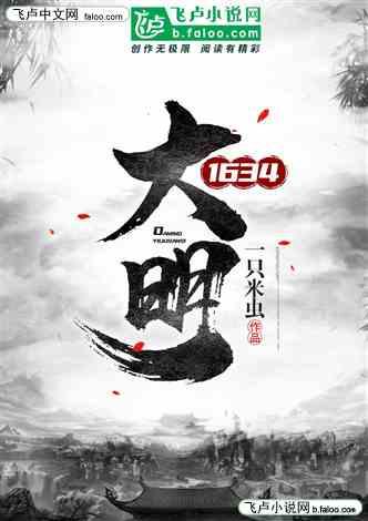离石公安成功抓获一名外省上网逃犯