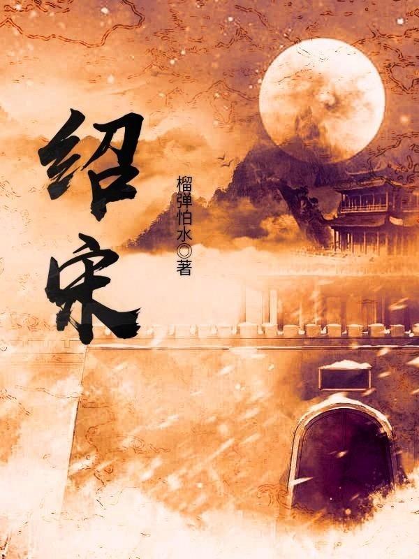 宋轶与赵露思同框引发热议,颜值气质出众