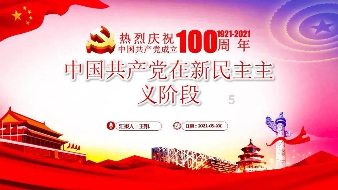 万词王