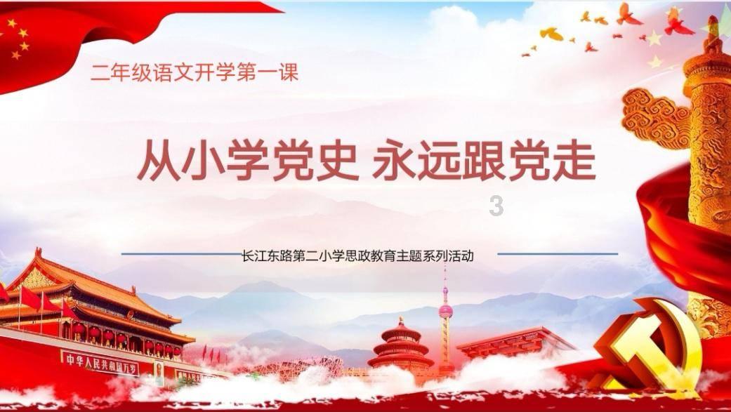 仙剑奇侠传3