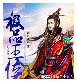 拯救过生日的女孩